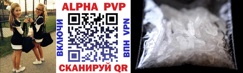 A PVP мука  Купить  Катав-Ивановск 
