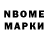 КОКАИН 97% Torik Boom
