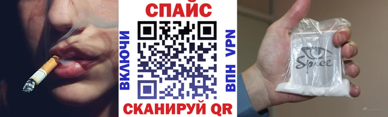 Купить закладки  Катав-Ивановск  Бутират BDO 