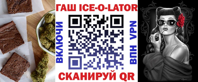 Печенье с ТГК марихуана  Купить  Катав-Ивановск 