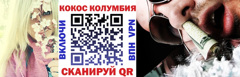 Купить где  Катав-Ивановск  Cocaine Эквадор 
