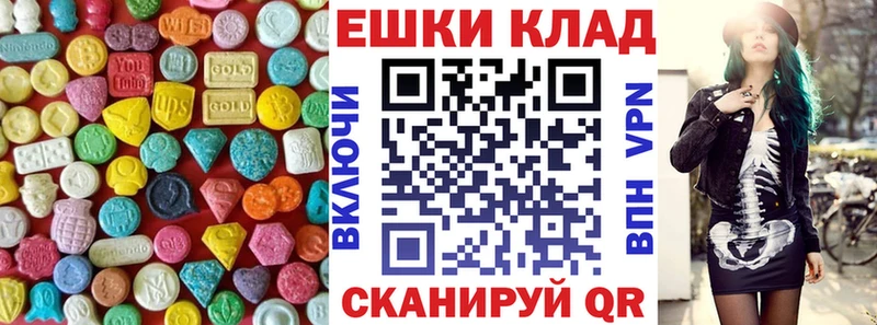 Экстази 280мг Купить Катав-Ивановск