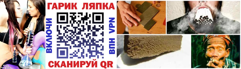 Купить  Катав-Ивановск  ГАШИШ ice o lator 