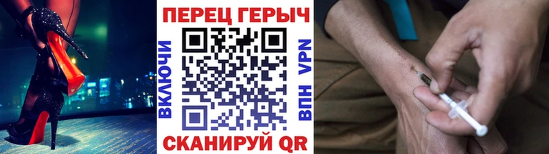 ГЕРОИН афганец  Купить закладки  Катав-Ивановск 