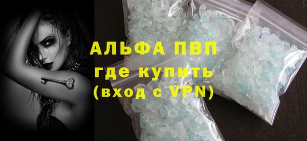 трава Каменногорск