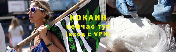 трава Каменногорск