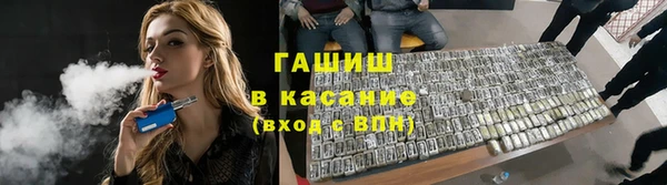 альфа пвп Каменск-Шахтинский