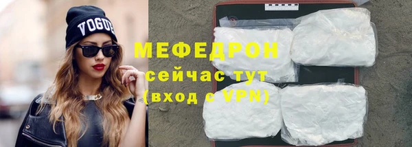 трава Каменногорск