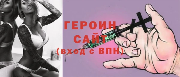 трава Каменногорск