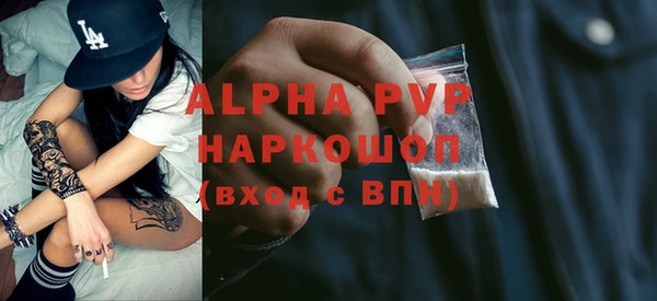 трава Каменногорск