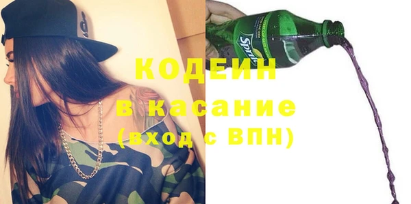 альфа пвп Каменск-Шахтинский