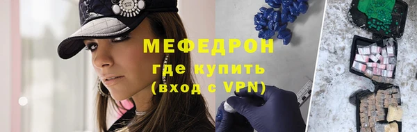 PSILOCYBIN Каменка