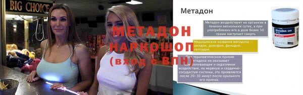 альфа пвп Каменск-Шахтинский