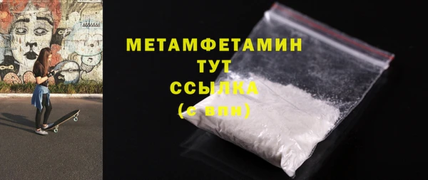 трава Каменногорск