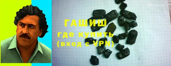 альфа пвп Каменск-Шахтинский
