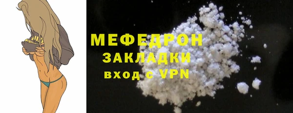 PSILOCYBIN Каменка