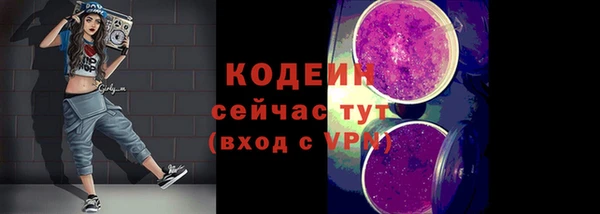 альфа пвп Каменск-Шахтинский
