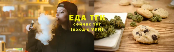 трава Каменногорск