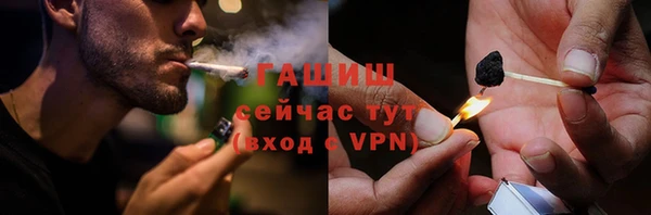 трава Каменногорск