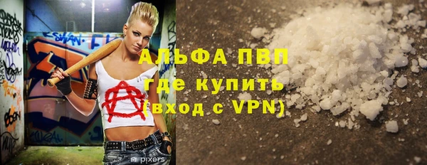 трава Каменногорск