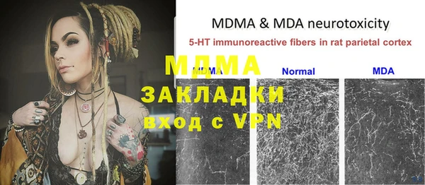 трава Каменногорск