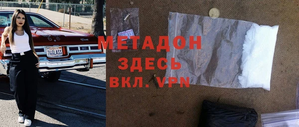 альфа пвп Каменск-Шахтинский