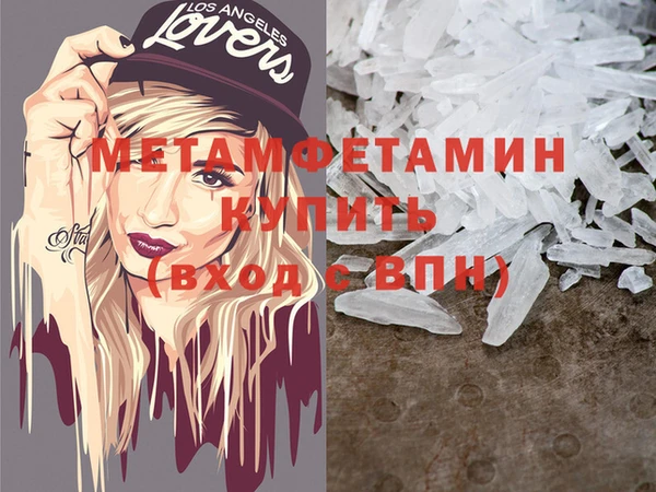трава Каменногорск