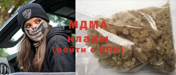 PSILOCYBIN Каменка