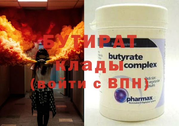 трава Каменногорск
