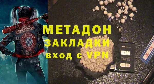 альфа пвп Каменск-Шахтинский
