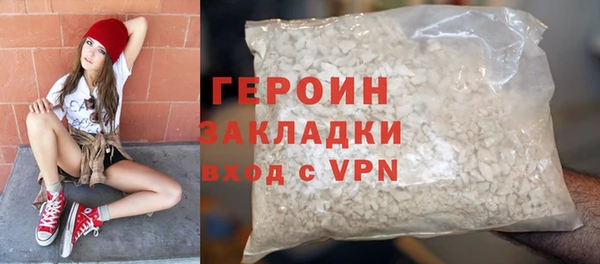 трава Каменногорск