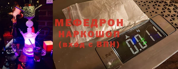 альфа пвп Каменск-Шахтинский