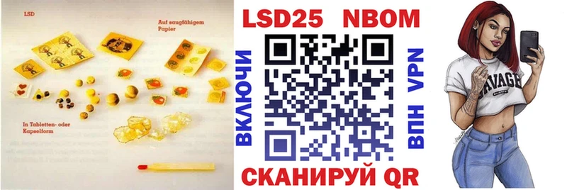 Купить  Катав-Ивановск  LSD-25 экстази ecstasy 
