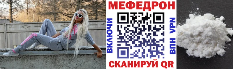 МЯУ-МЯУ VHQ  Купить закладки  Катав-Ивановск 