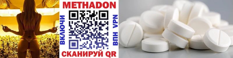 Метадон мёд  Купить где  Катав-Ивановск 