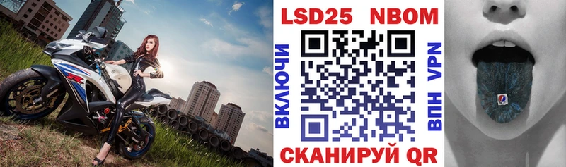 Марки NBOMe 1,5мг  Купить  Катав-Ивановск 