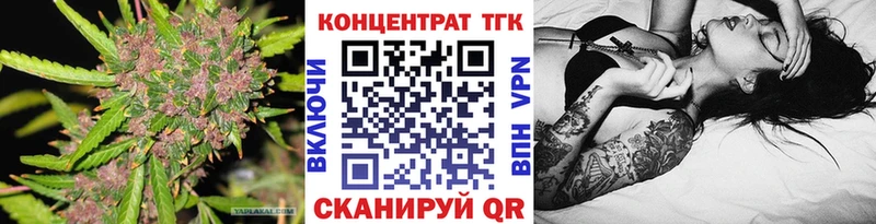 Купить закладки  Катав-Ивановск  Дистиллят ТГК Wax 