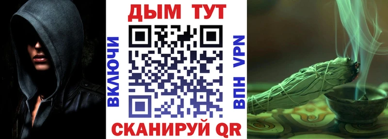 Купить где  Катав-Ивановск  Канабис Bruce Banner 